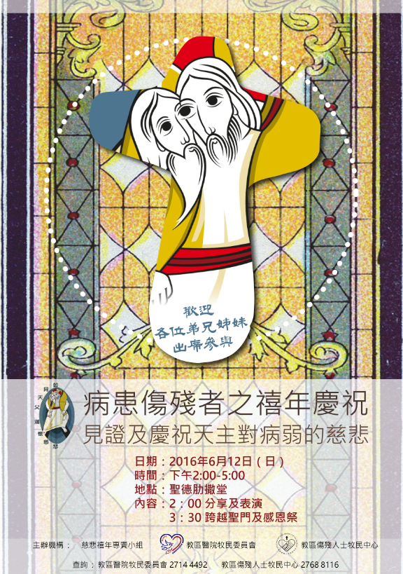 螢幕快照 2016-05-21 下午2.09.19