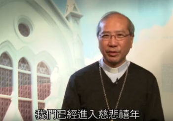 夏主教講解如何善度慈悲禧年