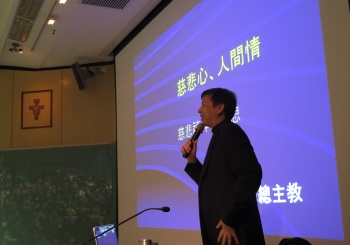 「慈悲心  人間情」講座