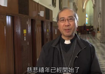 慈悲禧年 夏志誠主教談修和聖事的重要