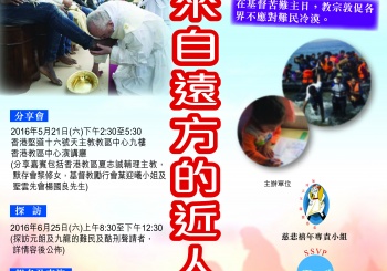 愛。來自遠方的近人